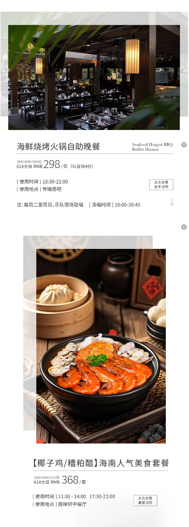 618���д��ح��γ18�����ҹ��������ɼ�_04.jpg