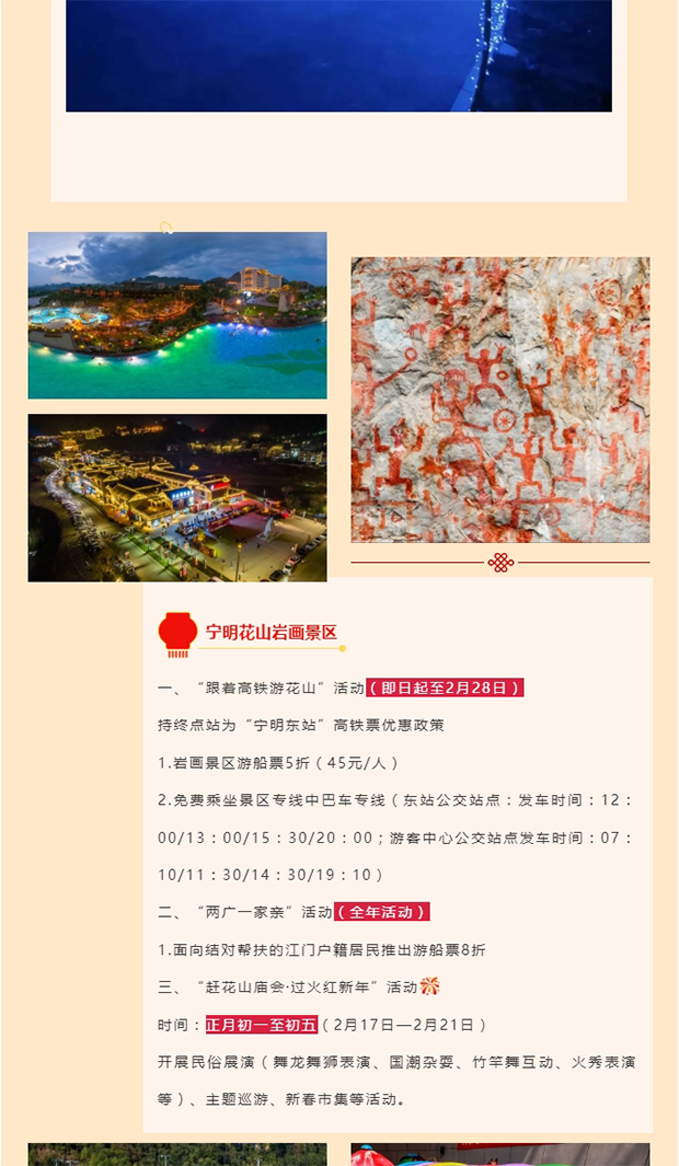 ����ȥ��������ᡱ��й��Ƕ���������������������ȱ������й��꣨�������������������ͣЪ��_0016_ͼ�� 17.jpg