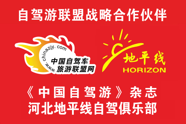 �ӱ���ƽ���Լݾ��ֲ� (2).jpg