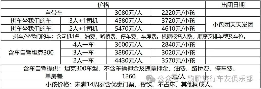 微信图片_2026-01-16_174105_840.jpg 微信图片_2026-01-16_174105_840.jpg
